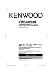 Kenwood KDC-MP928 Car Stereo System User Manual