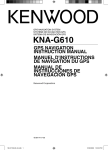 Kenwood DNX9990HD GPS Receiver User Manual