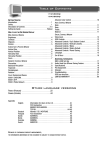 JVC LVT1220-005A Stereo System User Manual