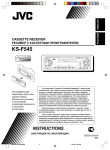 JVC KS-F545 Cassette Player User Manual