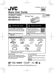 JVC GZEX555BUS Camcorder User Manual