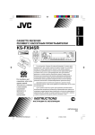 JVC GET0122-001A Car Stereo System User Manual