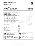 Graco Inc. 3Z9296 Paint Sprayer User Manual