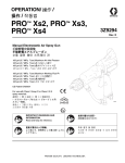 Graco Inc. 309291 Paint Sprayer User Manual