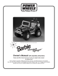 Fisher-Price 78477 Motorized Toy Car User Manual