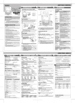 Brother PT-1880 Printer User Manual