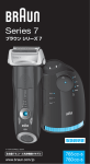 Braun 765 CC-5 Electric Shaver User Manual