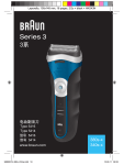 Braun 340S-4 Electric Shaver User Manual