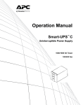 APC SMC1000 Power Supply User Manual