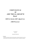 AMD 550X Computer Hardware User Manual