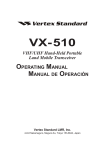 Vertex VX-510 Specifications