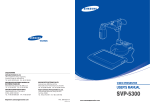 Samsung SVP-5300 Specifications