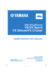 Yamaha VX WaveRunner 2007 Operator`s manual