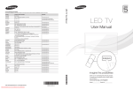 Samsung UE22D5010 User manual