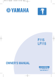 Yamaha F115 Owner`s manual