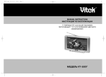 Vitek VT-5007 Specifications