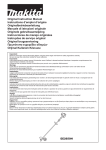 Makita EE2650H Instruction manual