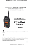 Dynascan DB-93M Specifications