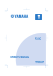 Yamaha F2.5C Owner`s manual