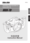 Sea&Sea MDX-7D Instruction manual