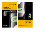 Verizon LG-TM510 User guide