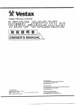 Vestax VMC-004XLu Owner`s manual