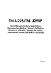 Epson TM U295 - B/W Dot-matrix Printer User`s manual