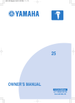 Yamaha EL-25 Owner`s manual