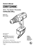 Craftsman 973.111620 Owner`s manual