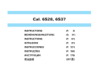 Seiko 6S37 Specifications