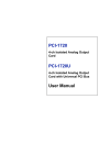 Advantech PCI-1720U User manual