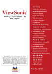 ViewSonic VA1947a-LED User guide