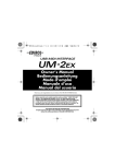 Roland UM-2EX Owner`s manual