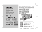 Sharp CD-MPX880H Specifications