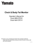 Yamato Clock MINI DF301 Specifications