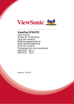 ViewSonic VS14572 User guide