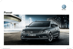 Volkswagen Passat Specifications