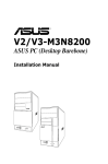 Asus T4-M3N8200 Installation manual