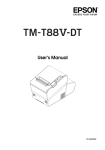 Epson TM-T88V-i User`s manual