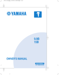 Yamaha 15B Owner`s manual