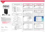 Universal Electronics Nevo Installation guide