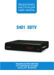 Magtisat S401 SDTV User manual