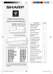 Sharp AH-PN13 Installation manual