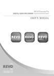 Revo Digital video recorder User`s manual