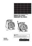 Shindaiwa 300S Operator`s manual