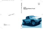Mazda 2005 B2300 Truck Owner`s manual