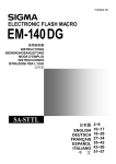 Sigma EM-140 DG SA-STTL Instruction manual
