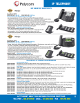 Valcom V-2920 Specifications