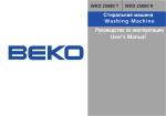 Beko WME 25080 T User`s manual