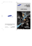 Samsung SGH-R220 Owner`s manual
